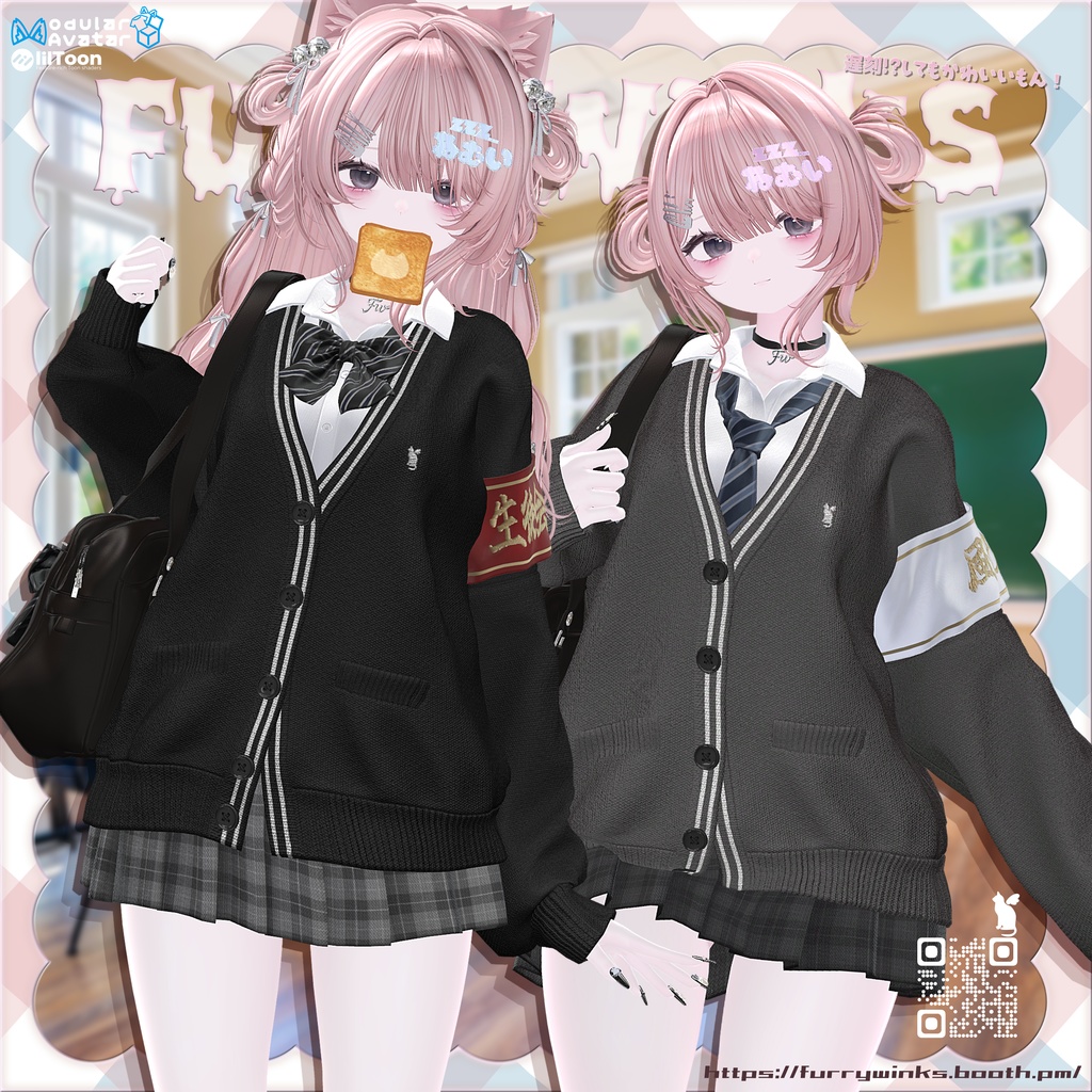 ✨️Sale✨️ 🏫遅刻してもかわいいもん!💤 11アバター対応