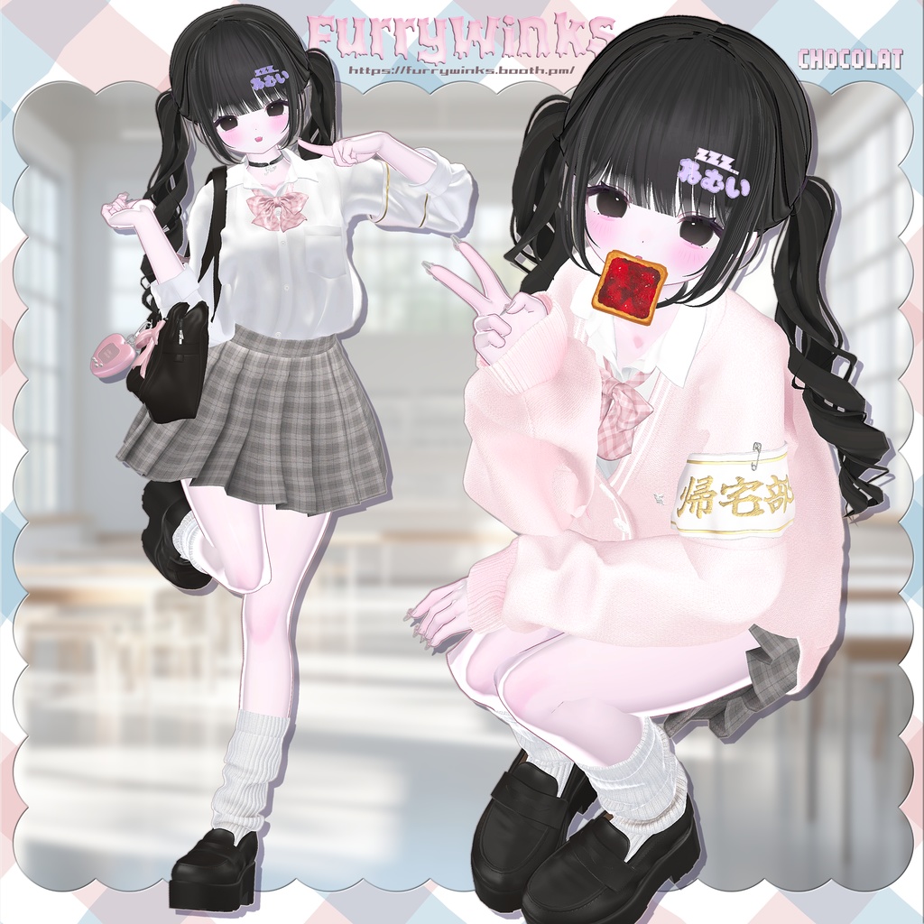 ✨️Sale✨️ 🏫遅刻してもかわいいもん!💤 11アバター対応