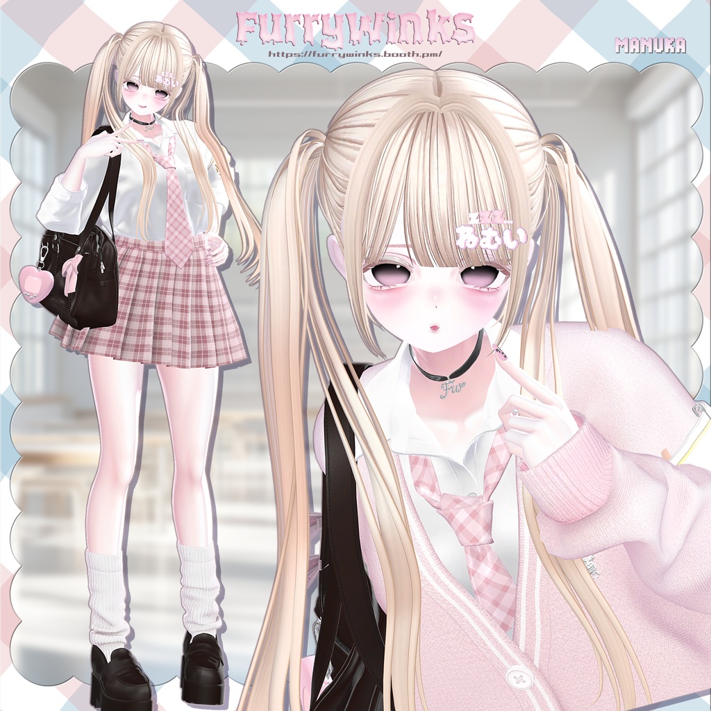 ✨️Sale✨️ 🏫遅刻してもかわいいもん!💤 11アバター対応