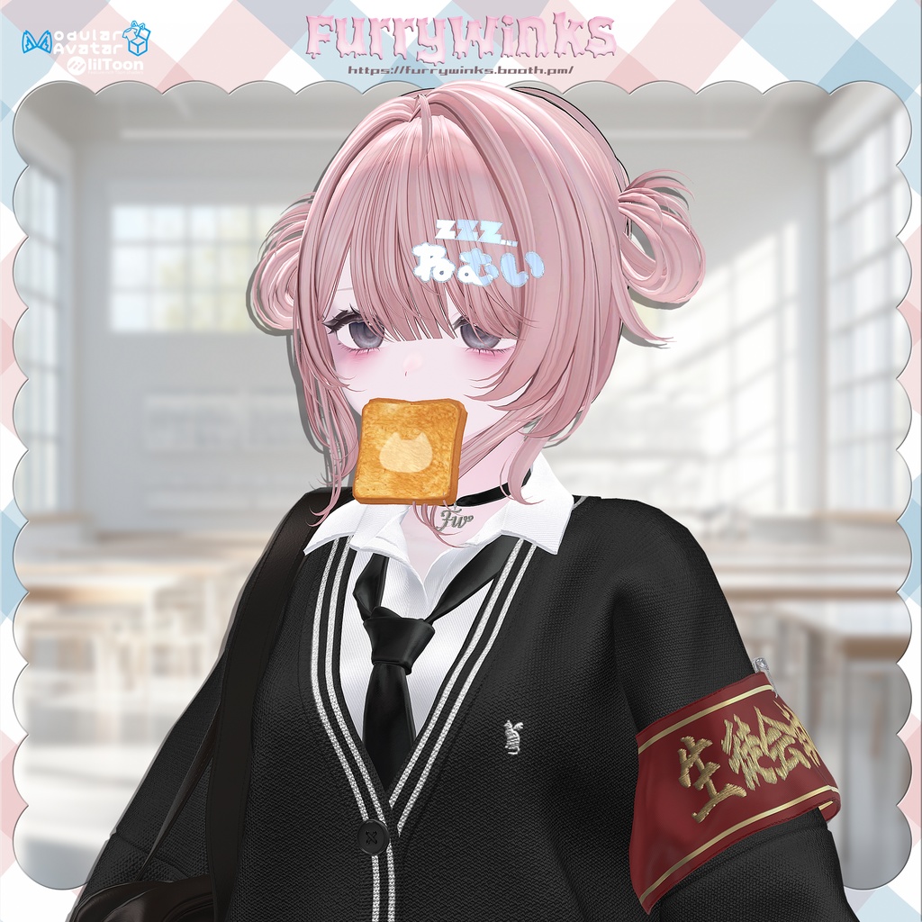 ✨️Sale✨️ 🏫遅刻してもかわいいもん!💤 11アバター対応