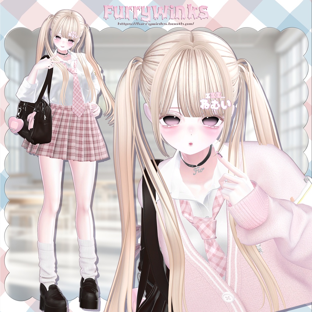 ✨️Sale✨️ 🏫遅刻してもかわいいもん!💤 11アバター対応