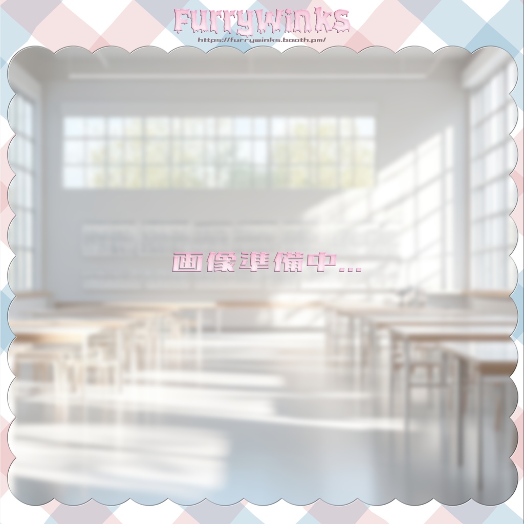 ✨️Sale✨️ 🏫遅刻してもかわいいもん!💤 11アバター対応