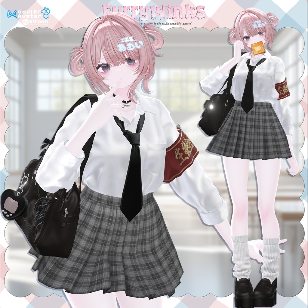 ✨️Sale✨️ 🏫遅刻してもかわいいもん!💤 11アバター対応