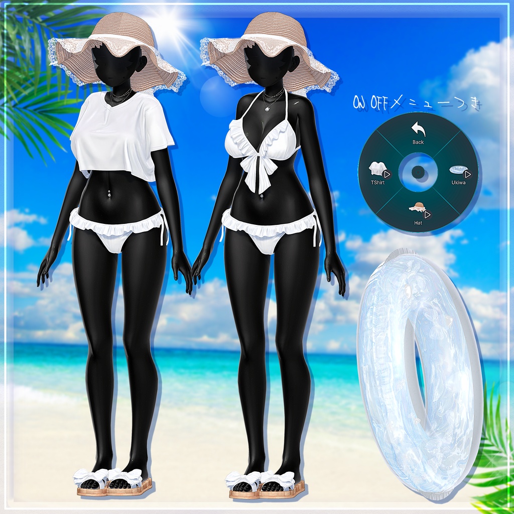 ⛱️SALE⛱️ ☀️ENDLESS SUMMER☀️ 14アバター対応