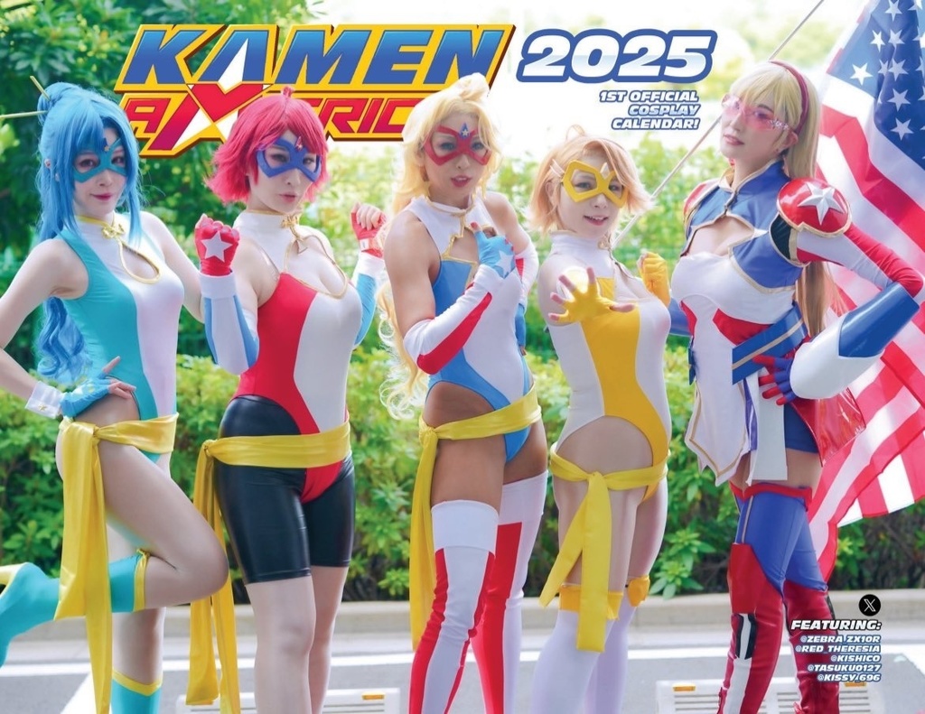 【限定2部】仮面アメリカ・オフィシャルコスプレカレンダー