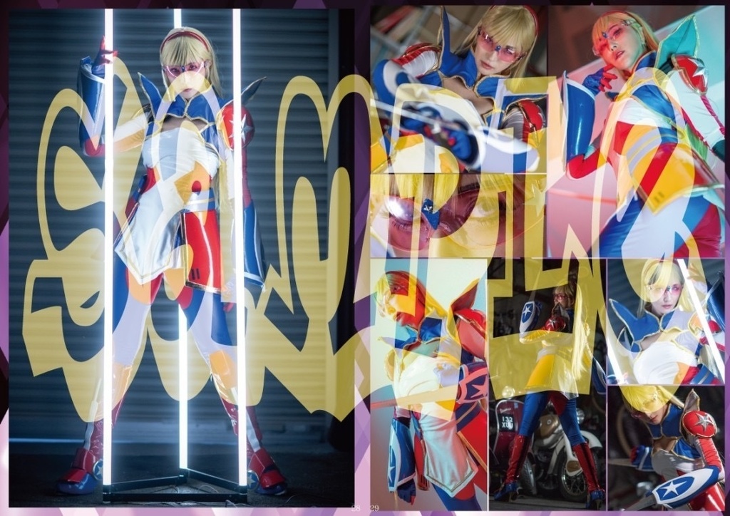 KAMEN AMERICA COSPLAY PHOTO BOOK