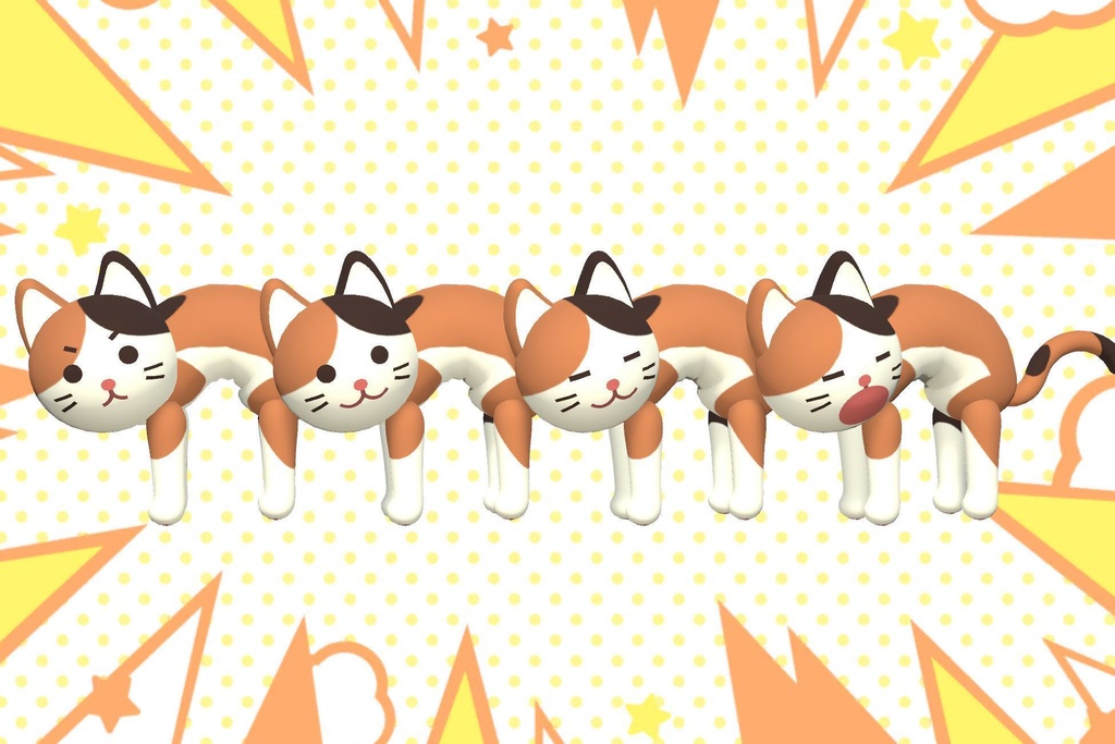 ゆかいなネコVol.1