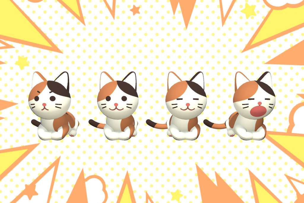 ゆかいなネコVol.1