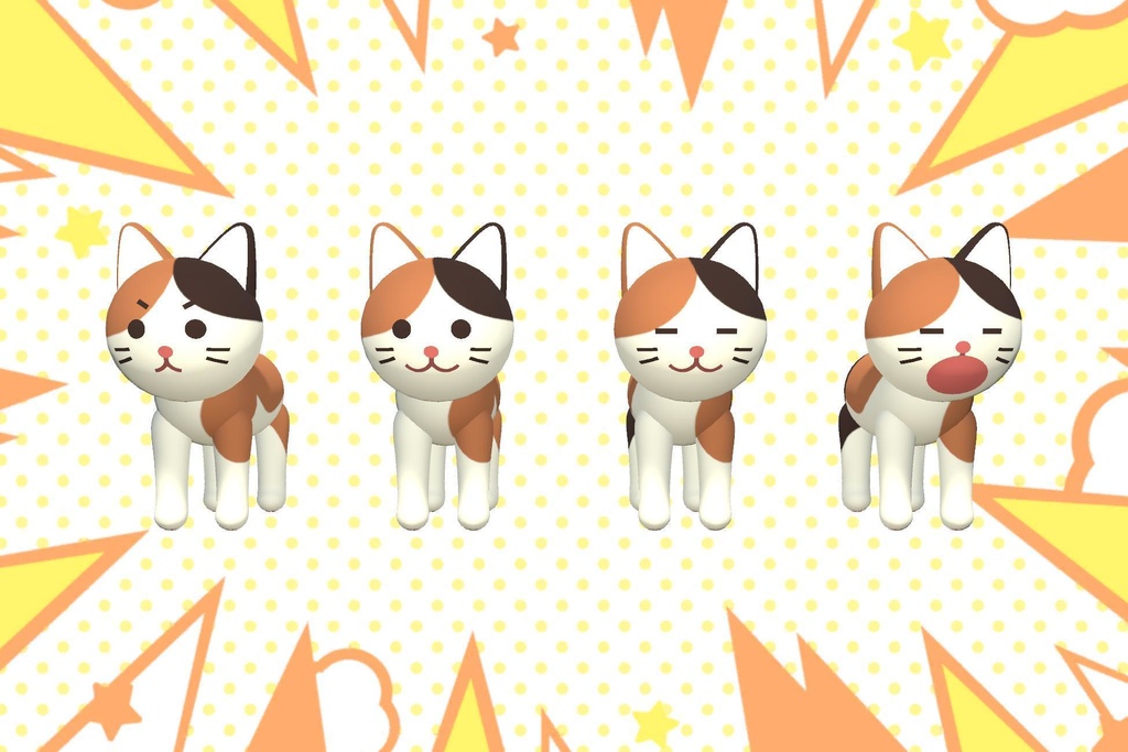 ゆかいなネコVol.1