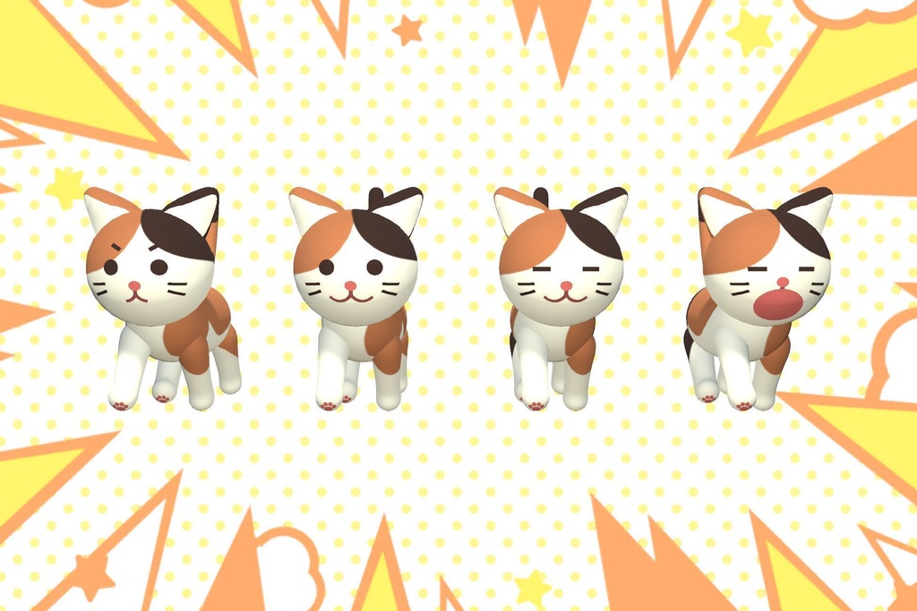 ゆかいなネコVol.1