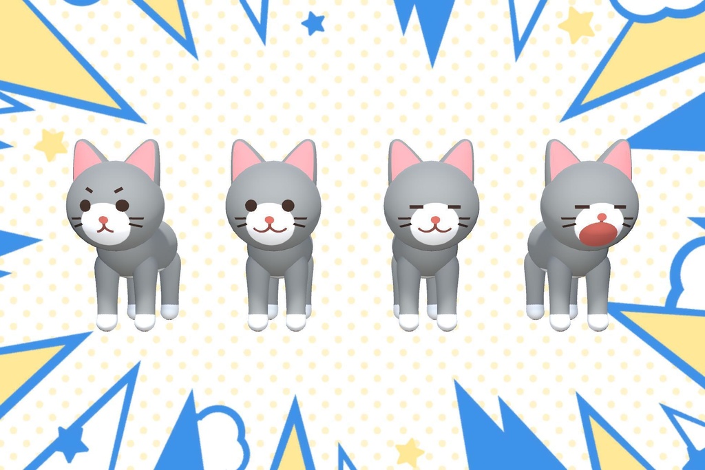 ゆかいなネコVol.2