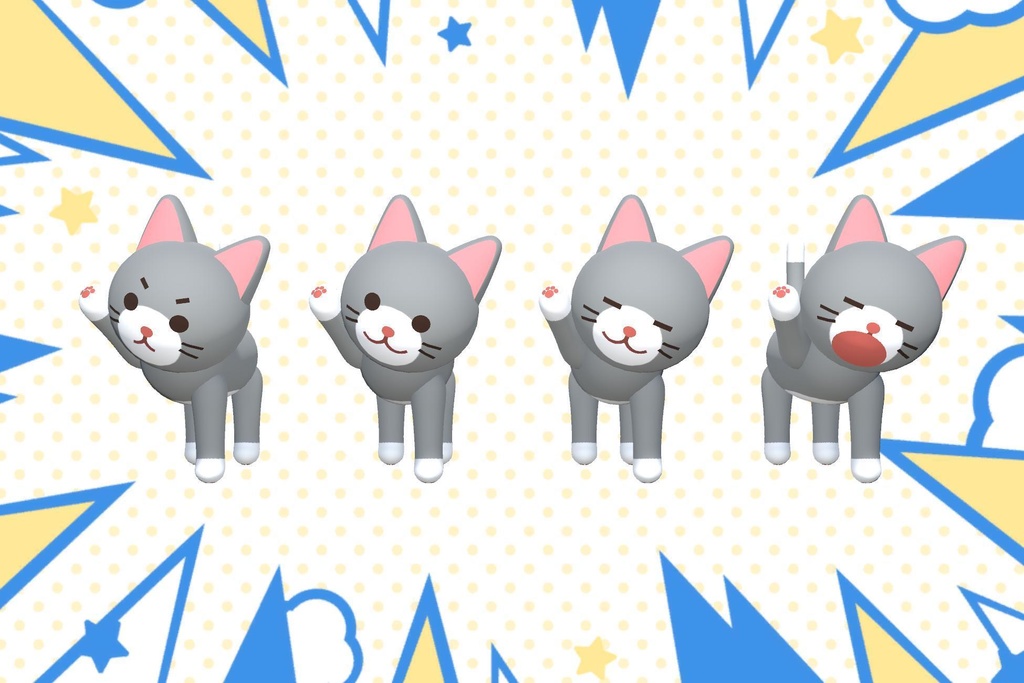 ゆかいなネコVol.2