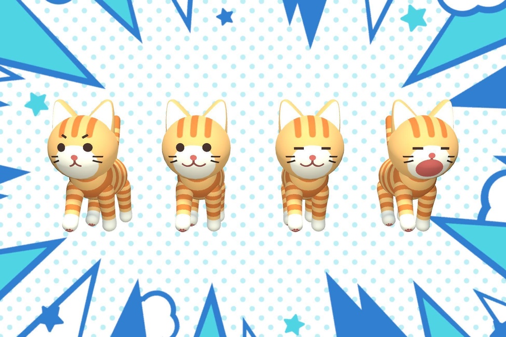 ゆかいなネコVol.3