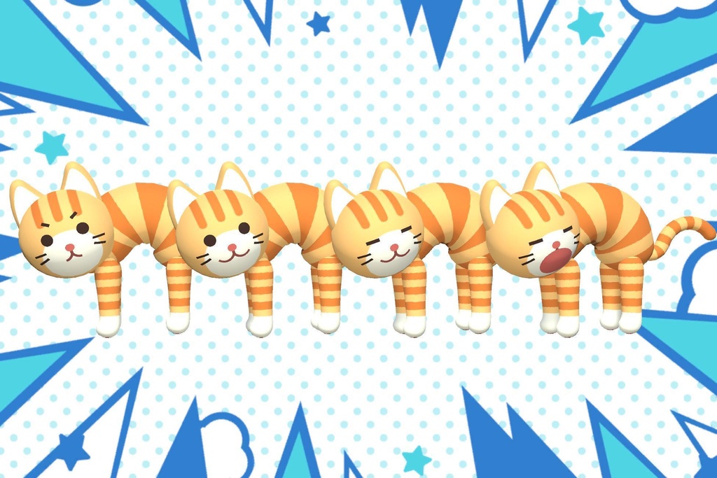 ゆかいなネコVol.3