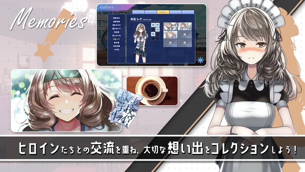 ハピサマ! -Happy Summer Memories-(ベータ版ver.1.3.9)※共通パート第四章まで収録