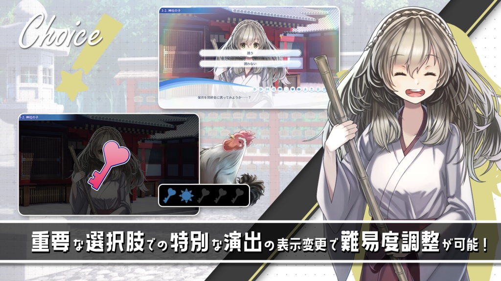 ハピサマ! -Happy Summer Memories-(ベータ版ver.1.3.9)※共通パート第四章まで収録