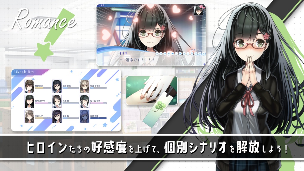 ハピサマ! -Happy Summer Memories-(ベータ版ver.1.3.9)※共通パート第四章まで収録