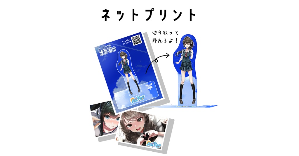 【限定公開】ネットプリント（～11/12）