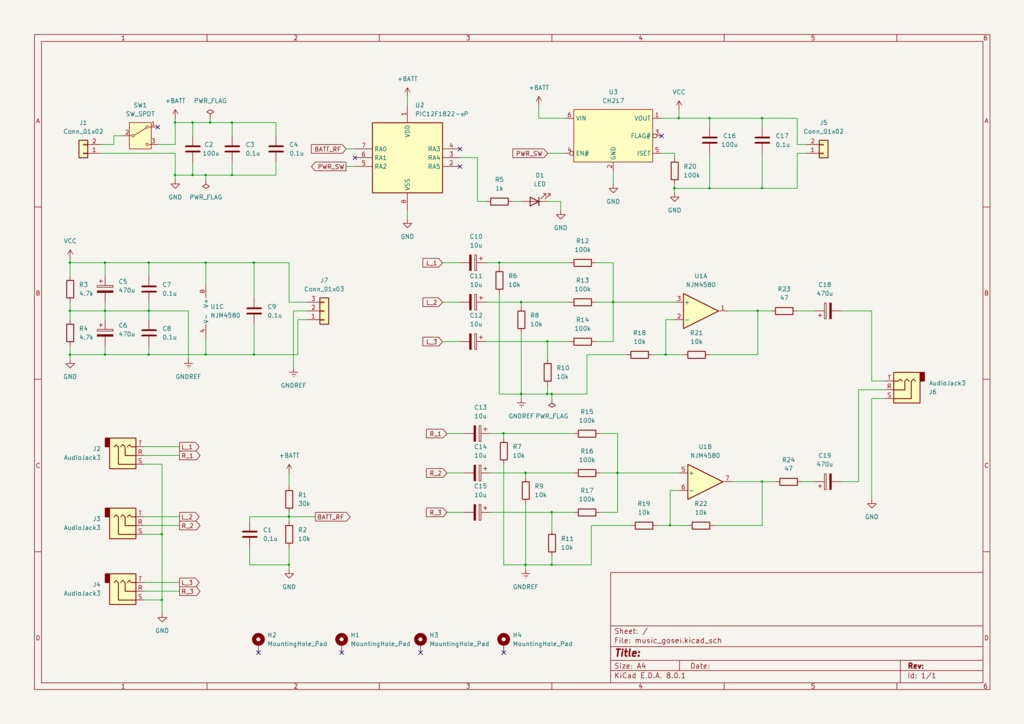 電圧/電流監視機能付き3入力オーディオミキサー 46x46