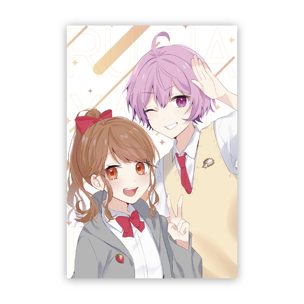 \\ 🦔👑 Dream Re:Start 描き下ろしグッズ🐰🍓//