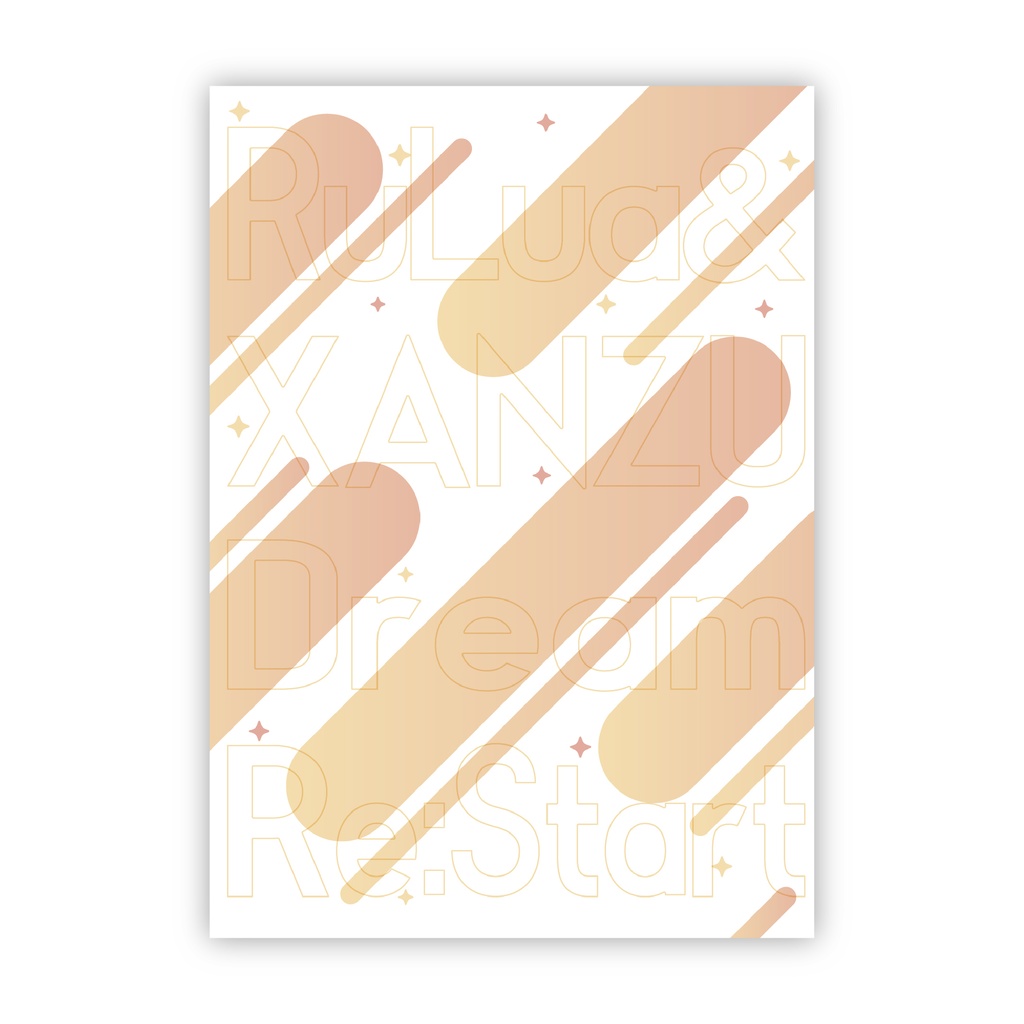 \\ 🦔👑 Dream Re:Start 描き下ろしグッズ🐰🍓//