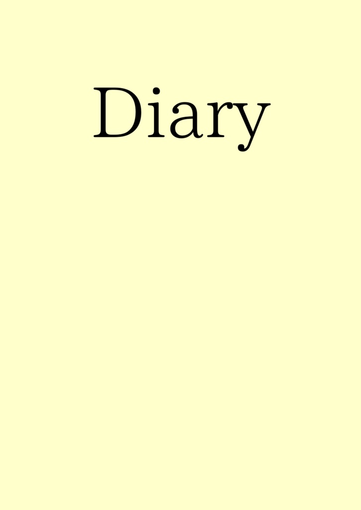 ジョハチ本 『Diary』