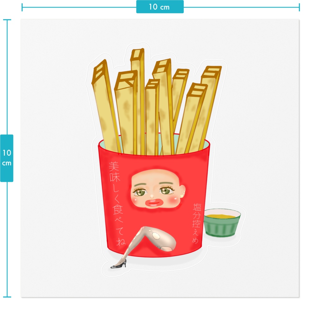 ぽてとちゃんステッカー