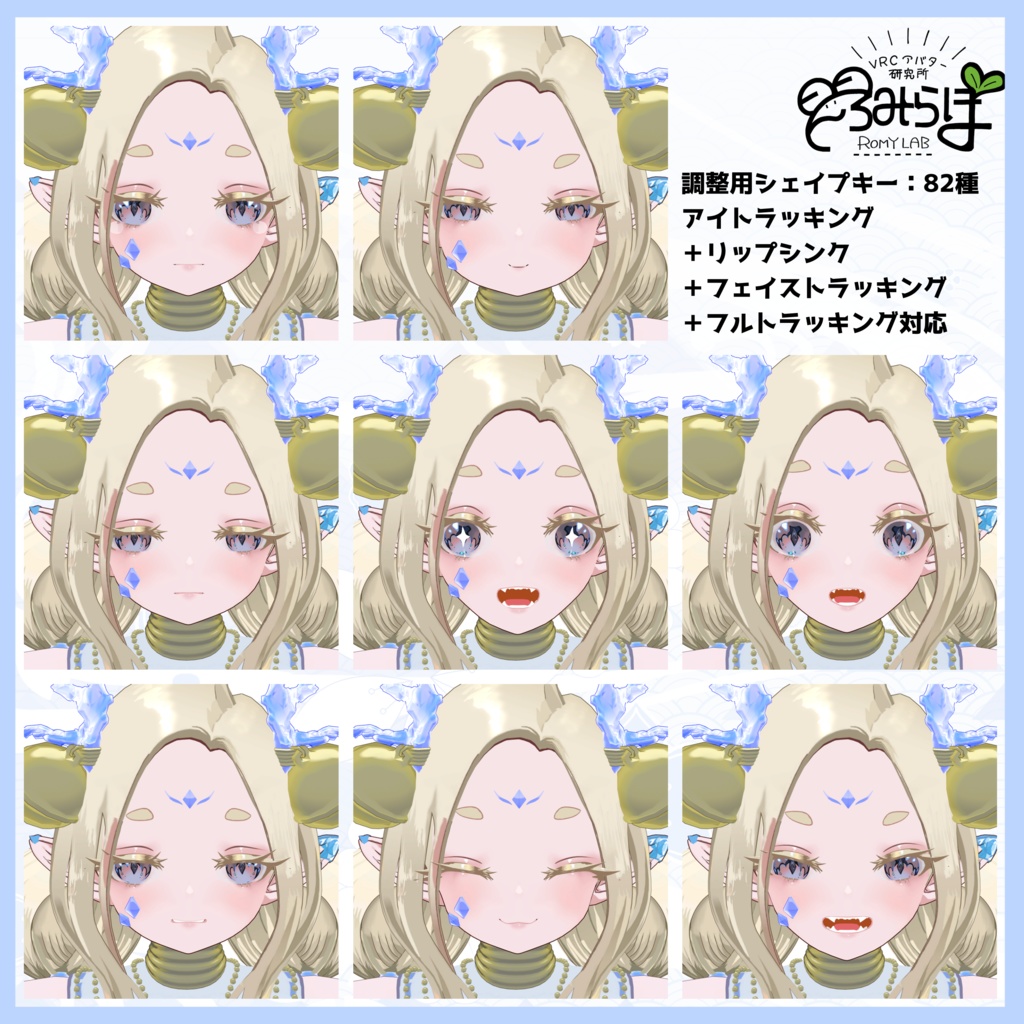 【オリジナル3Dアバター】スズナ/Suzuna 【VRChat想定】