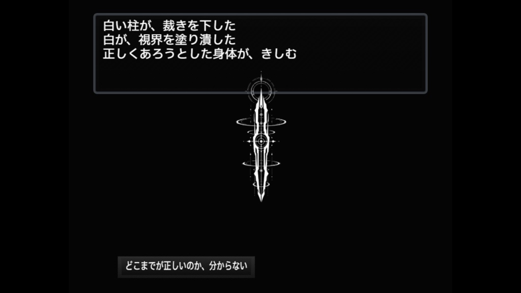 【フリーソフト】数字の消えた日