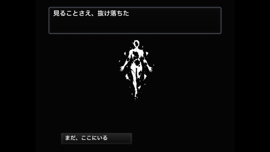 【フリーソフト】数字の消えた日