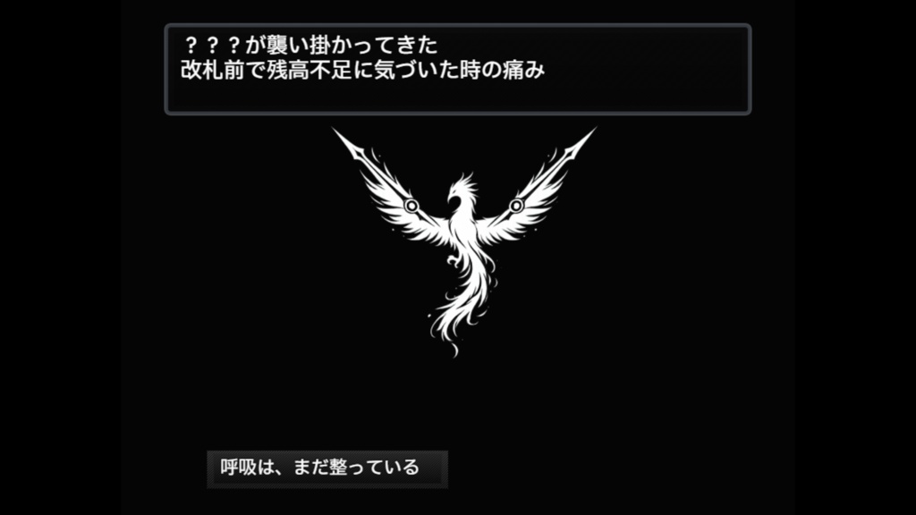 【フリーソフト】数字の消えた日