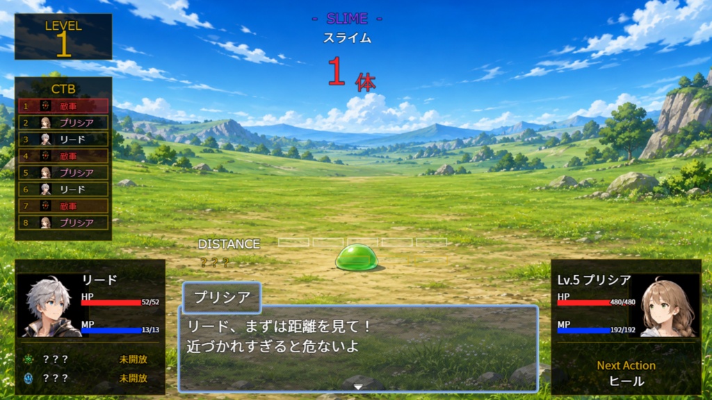 【フリーソフト】レベル999の俺と5のキミ ~史上最強の俺、降臨す~