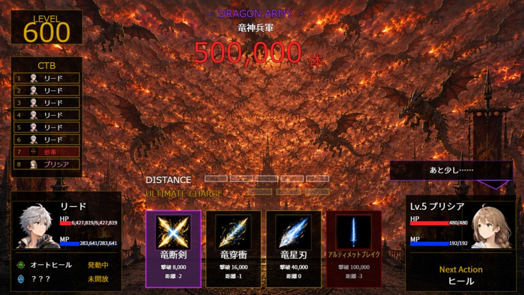 【フリーソフト】レベル999の俺と5のキミ ~史上最強の俺、降臨す~