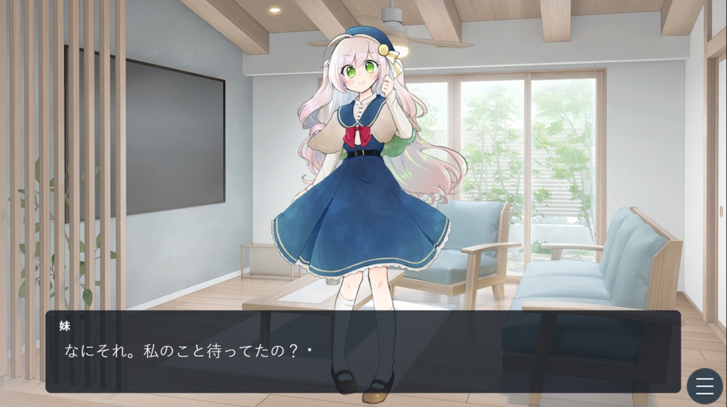 【フリーゲーム】伸びる妹