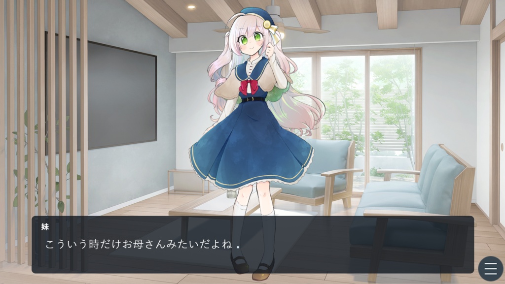 【フリーゲーム】伸びる妹