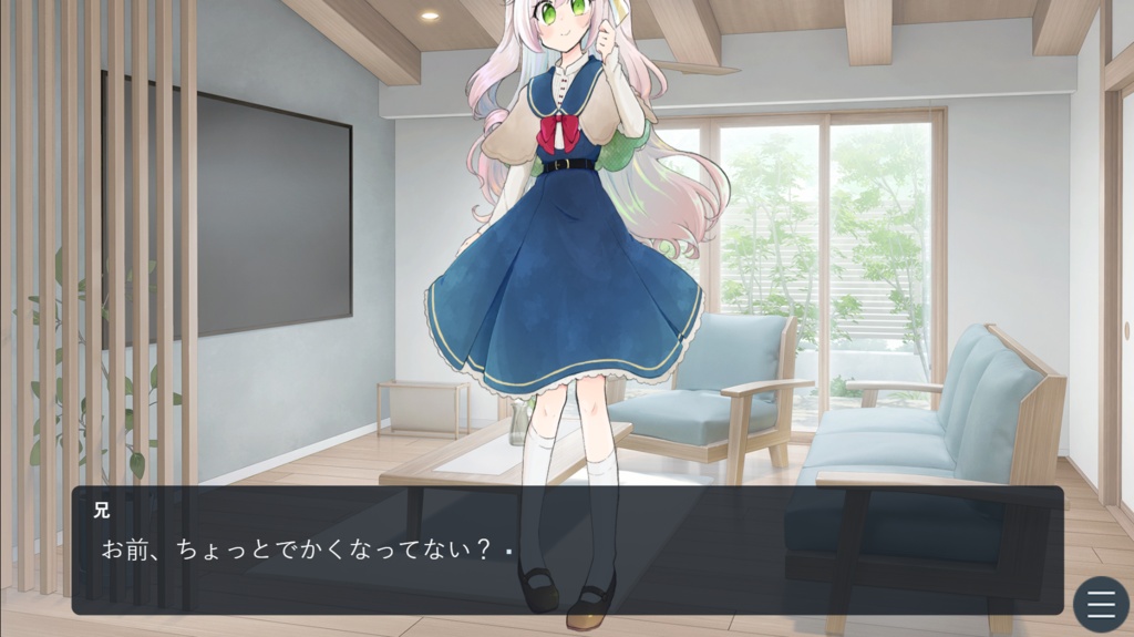 【フリーゲーム】伸びる妹
