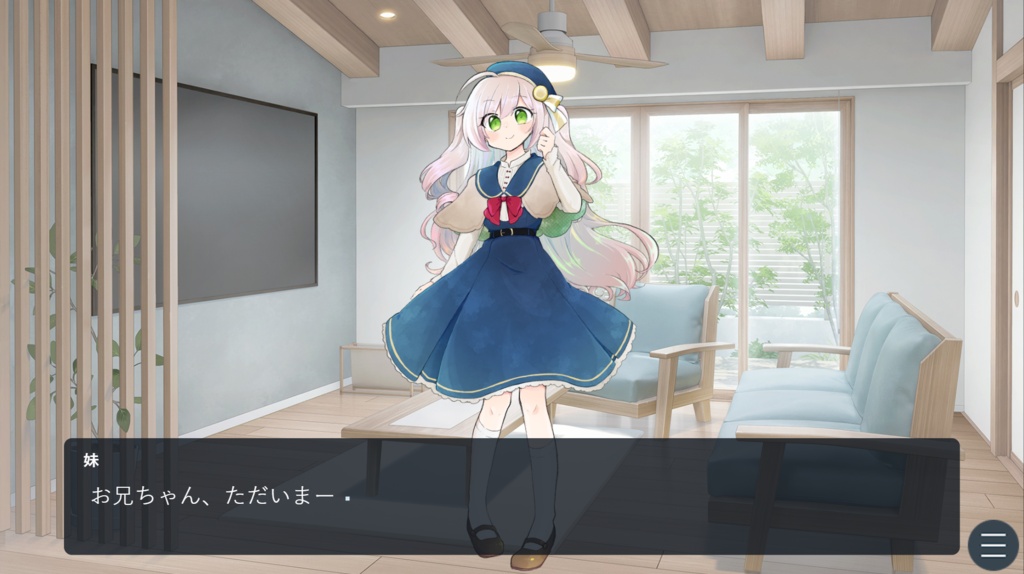 【フリーソフト】伸びる妹