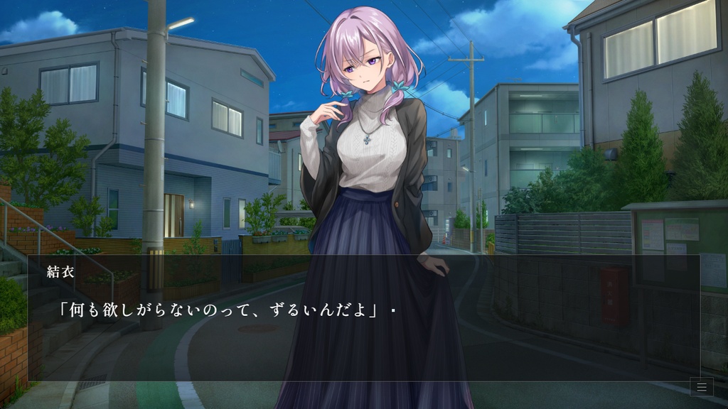 【フリーソフト】落花のメモリア