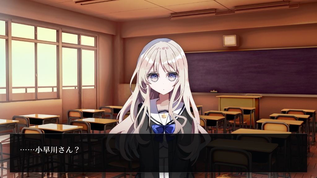 【フリーゲーム】小早川さんはソウルライク