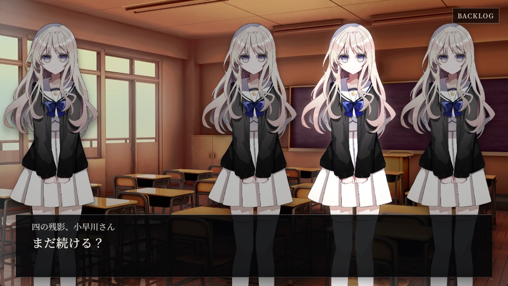 【フリーゲーム】小早川さんはソウルライク5