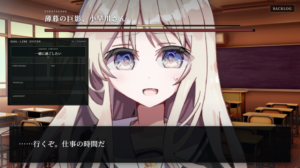 【フリーゲーム】大早川さんはソウルライク