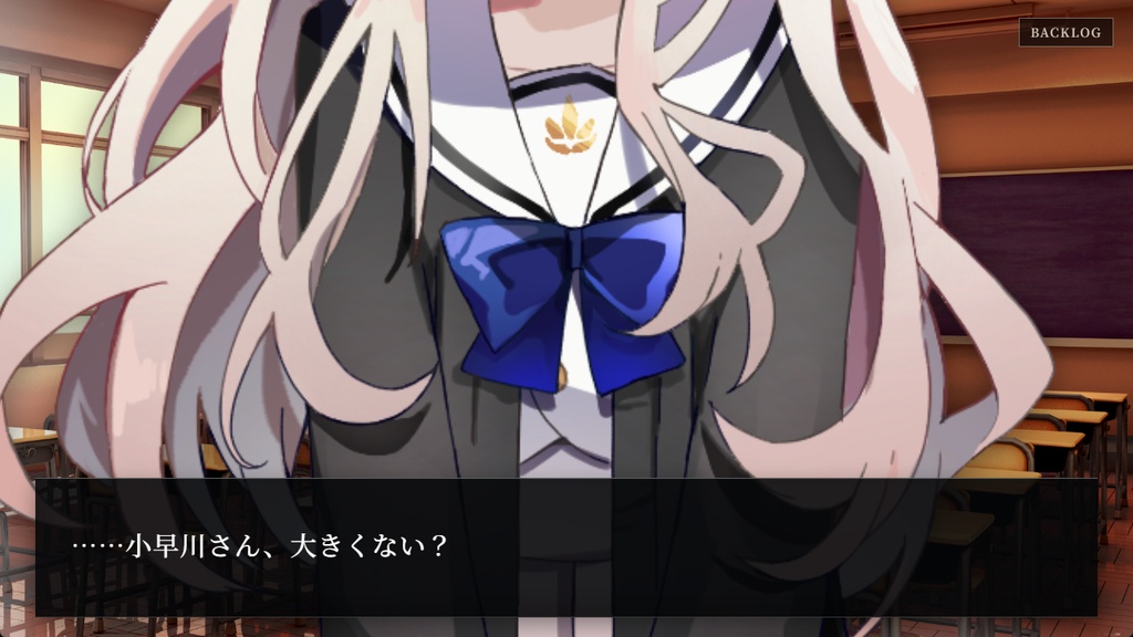 【フリーゲーム】大早川さんはソウルライク