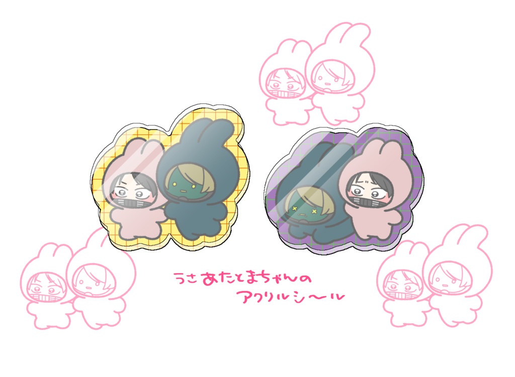 アクリルシール