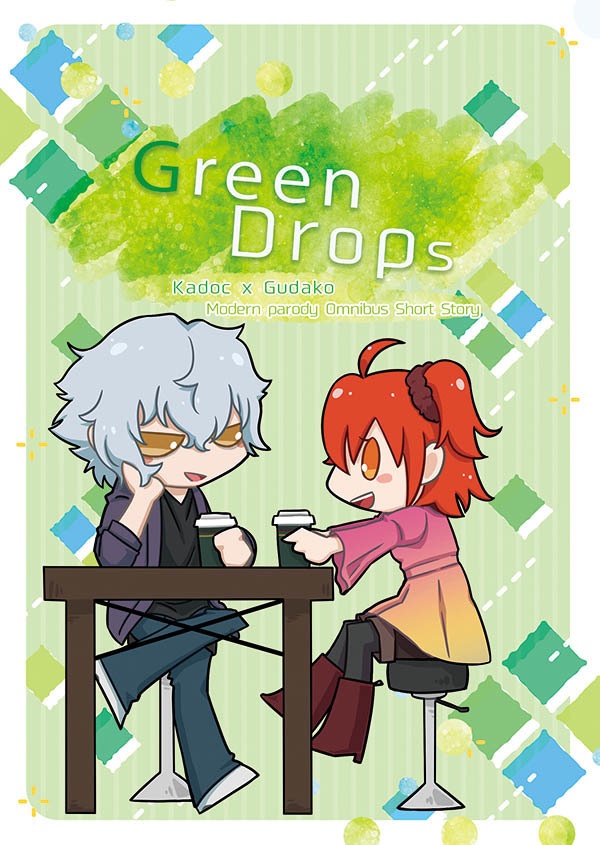 GreenDrops