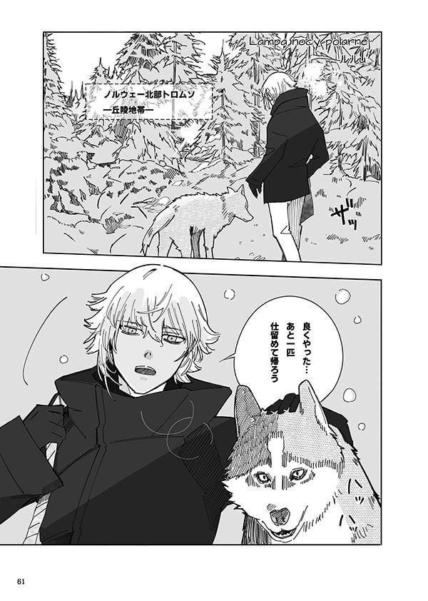 カドぐだ♀結婚アンソロ【Promise Happiness】