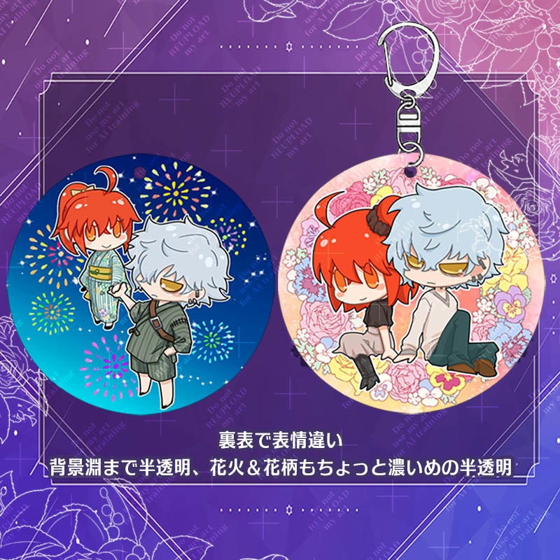 カドぐだ♀アクリルキーホルダー