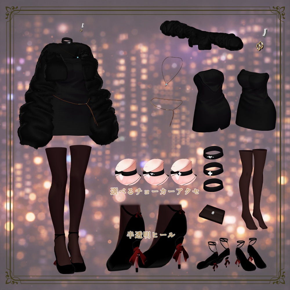 ミニドレス 対応:Milltina Shinano Ichigo