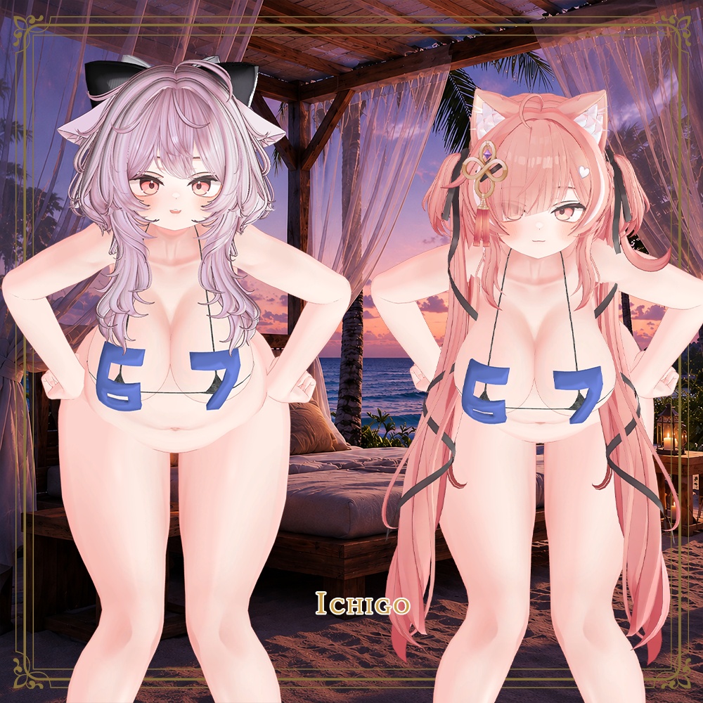 67ビキニとギミック