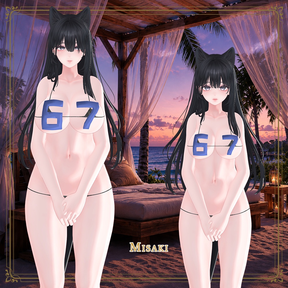 67ビキニとギミック
