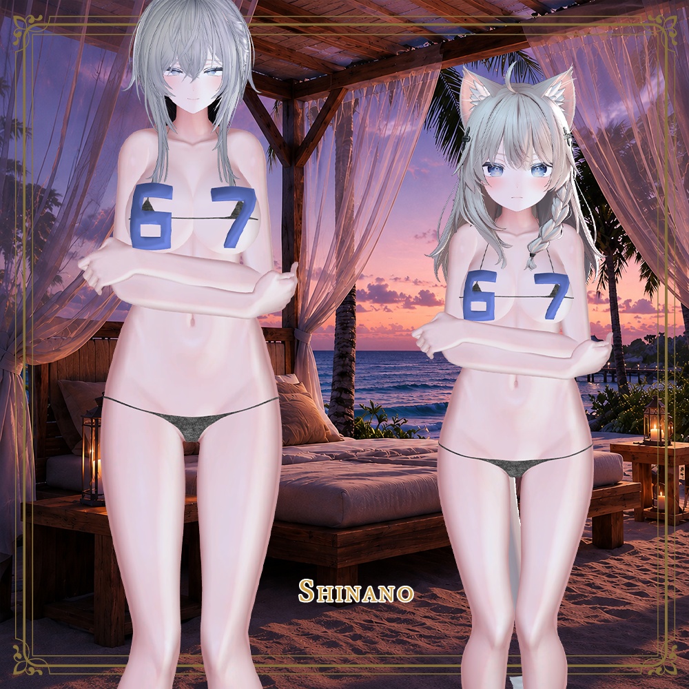 67ビキニとギミック